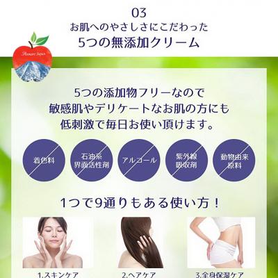 KEM DƯỠNG TRẮNG DA HATOMUGI THE MILKY CREAM 300G NHẬT BẢN